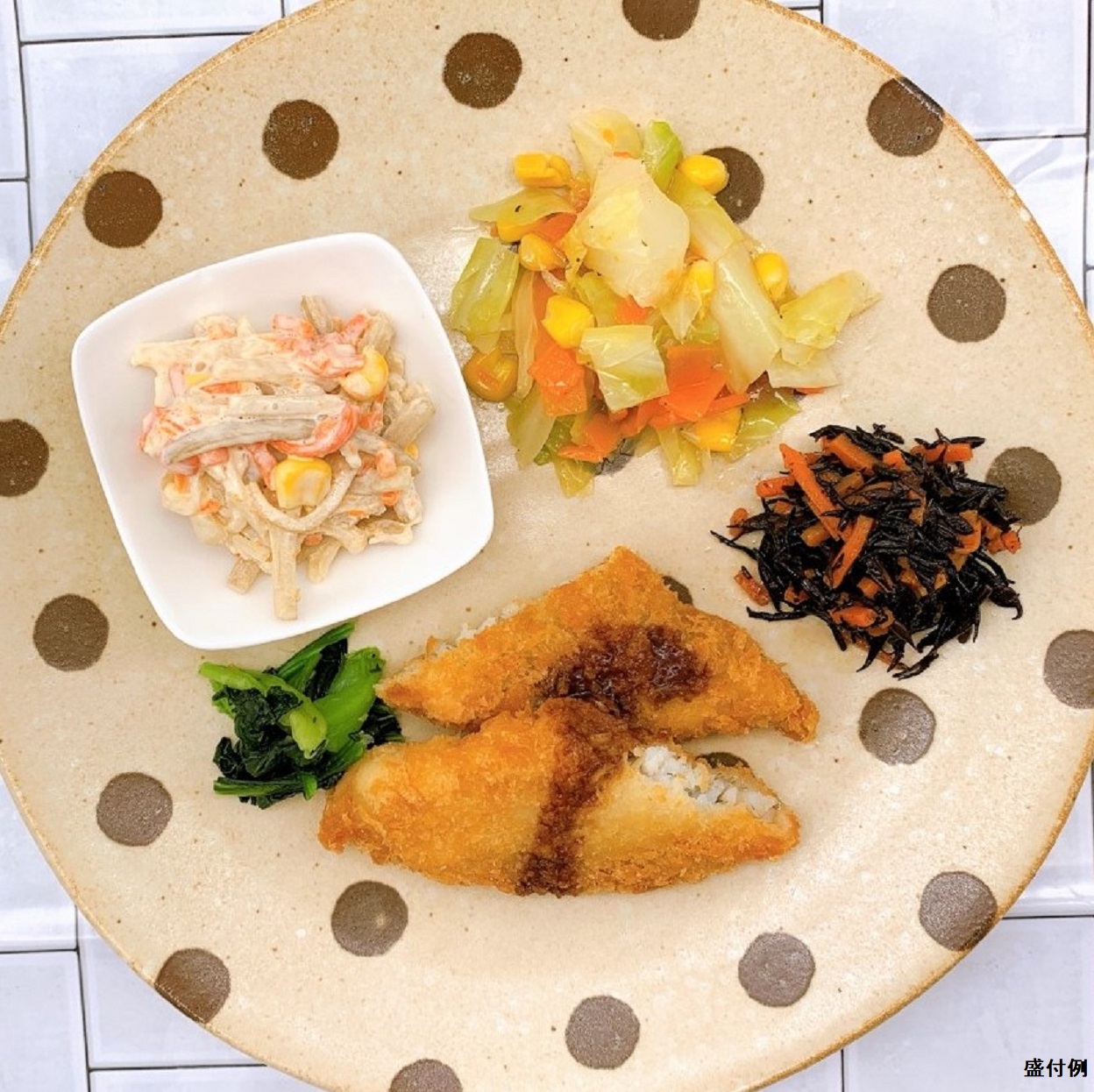 たんぱく質&塩分制限食：白身フライセットE