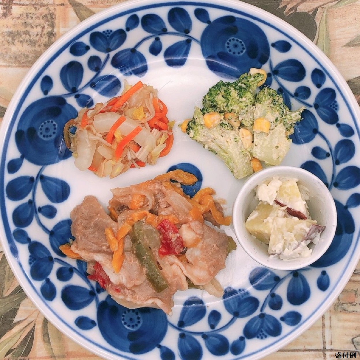 カロリー制限食：豚肉と黒酢炒めセットI