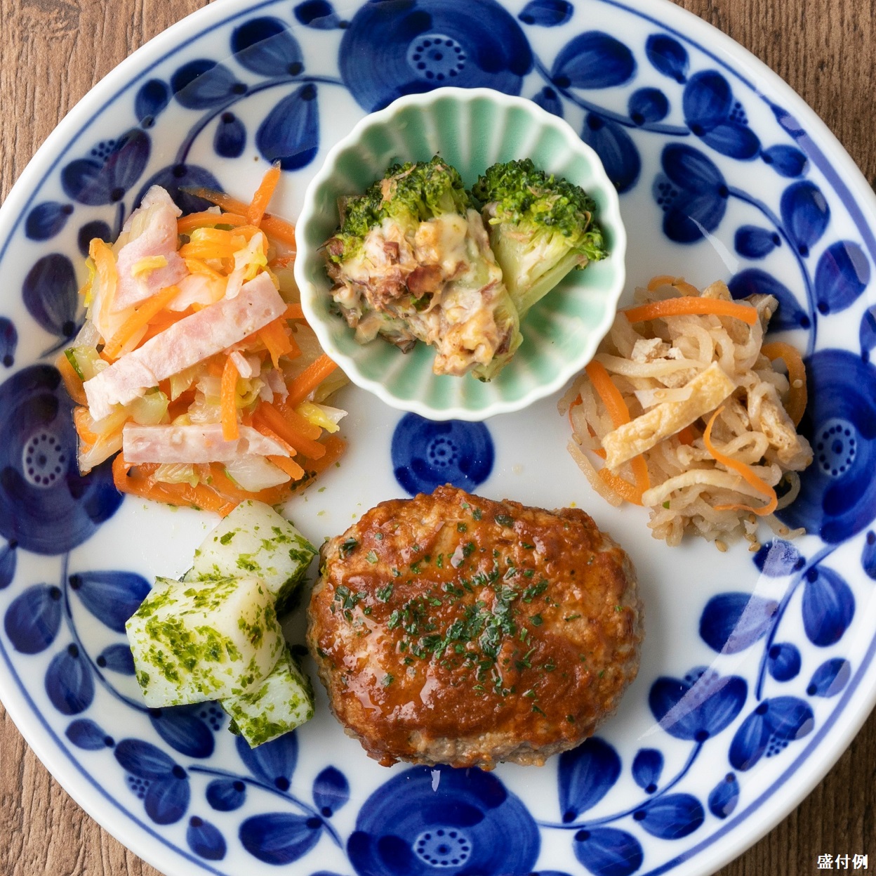 【初回】塩分制限食7食セット