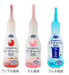 エナチャージ160 3種各10個入（計30個入）