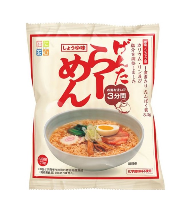 たんぱく質制限　即席げんたらーめん しょうゆ味（スープ付き）　6個セット