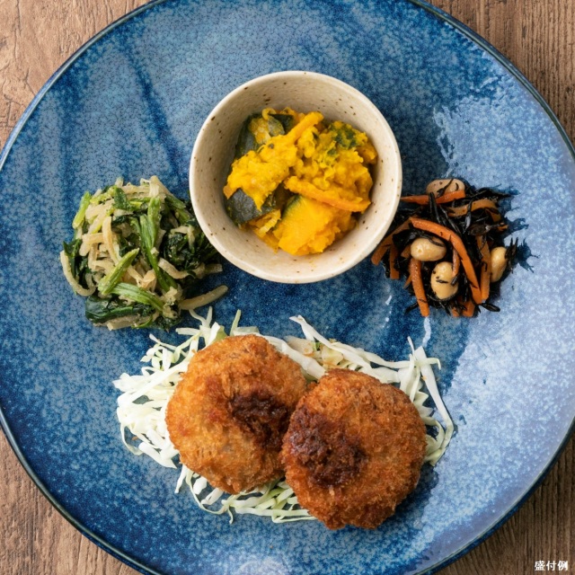 たんぱく質&塩分制限食：メンチカツセットA