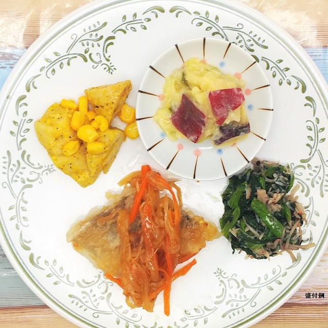 たんぱく質&塩分制限食：白身魚の甘酢あんかけセットF