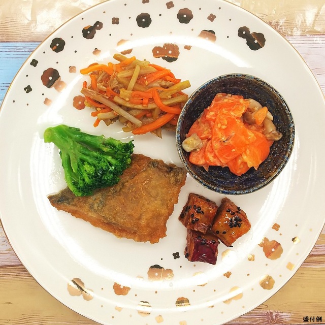 たんぱく質&塩分制限食：鯵の生姜煮セットJ