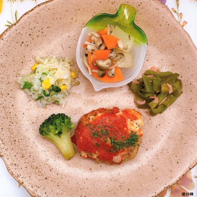 バランス健康食：チーズハンバーグセットD