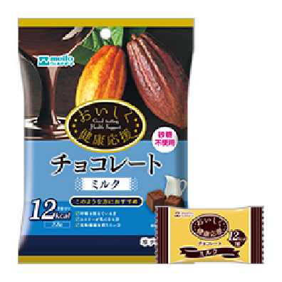 ＊期間限定＊おいしく健康応援チョコレート