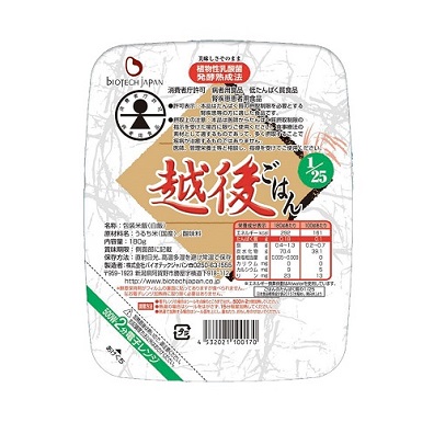 たんぱく質1/25越後ご飯タイプ  （180g×20個）