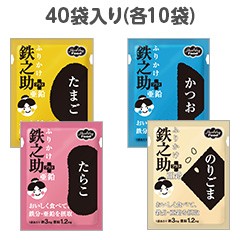 ふりかけ鉄之助　プラス亜鉛40包（4種×各10包）
