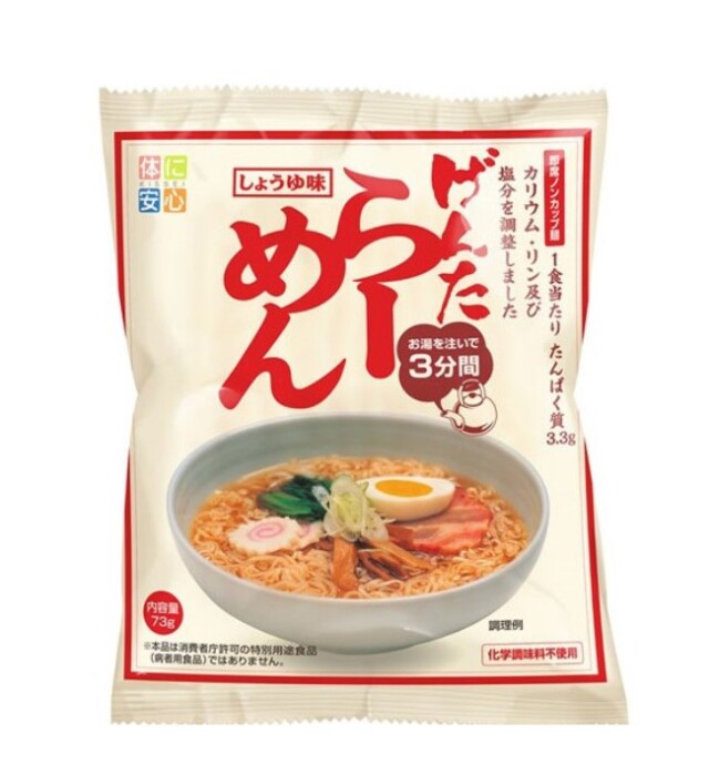 たんぱく質制限　即席げんたらーめん しょうゆ味（スープ付き）　6個セット