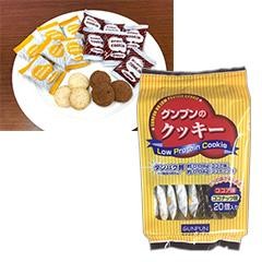 グンプンのクッキー（ココア味・ココナッツ味）