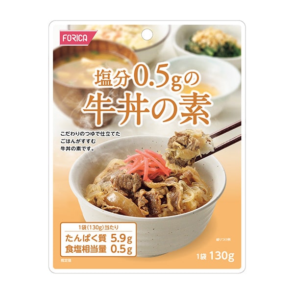 塩分 0.5gの 牛丼の素　レトルト6食セット