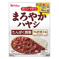 まろやかカレー・シチュー・ハヤシ　3種セット