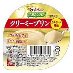 やさしくラクケアクリーミープリン（カスタード風味）6個セット