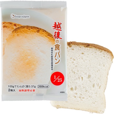 越後の食パン（たんぱく質調整食パン）（100g×20袋）