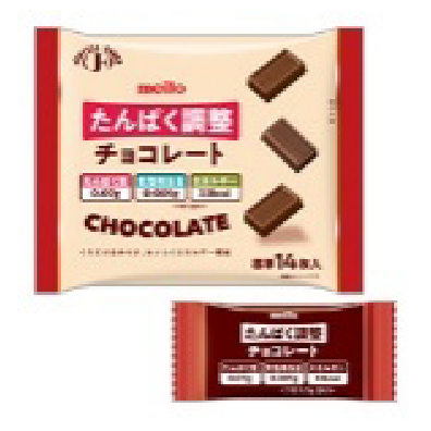 ＊期間限定＊たんぱく質調整　チョコレート