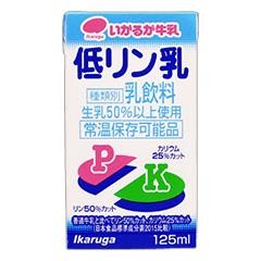 低リン乳　 24個入