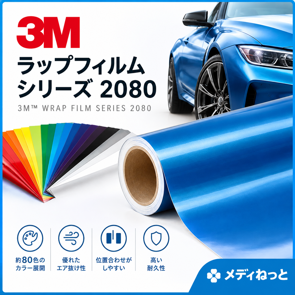 3M スコッチプリント ラップフィルム2080シリーズ　2080-S12 / ブラック　1524mm×1m（切り売り）【個別送料設定あり】