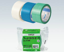 【30巻セット】セキスイ養生テープ（積水化学工業）フィットライトNo,738　50mm×25m　（白）