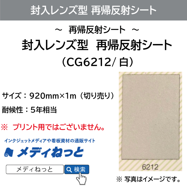 【非売品】灯争大戦 ミシックエディション　アンカットシート Foil】(傷有)『灯争大戦』アンカットシート③ | 日本最大級 MTG通販