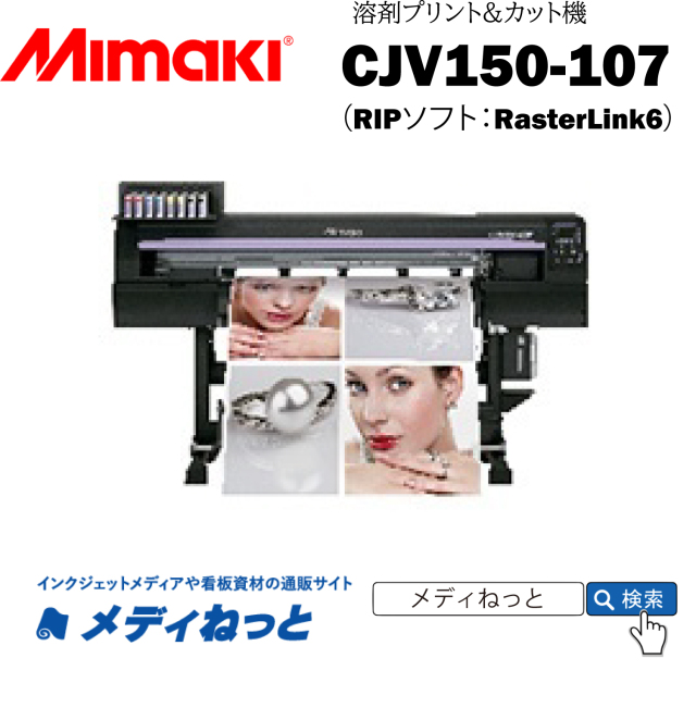 ゼッケン用紙インクジェットプリンター用 A5 1000枚 051133 - 2