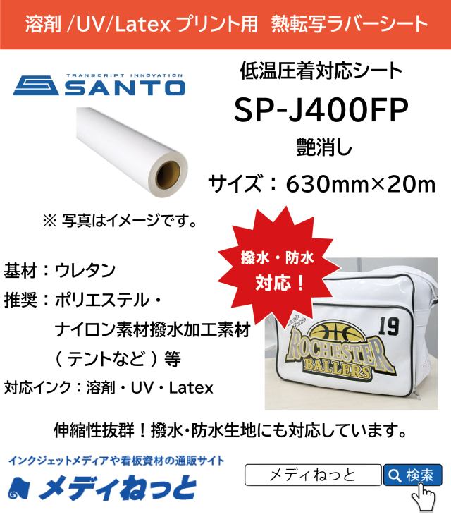日本製 オリジナル名前 熱転写ラバーシート 当店人気 送料無料 Cpslsctrainingportal Com 日本製 オリジナル名前 熱転写ラバーシート 当店人気 送料無料 Cpslsctrainingportal Com