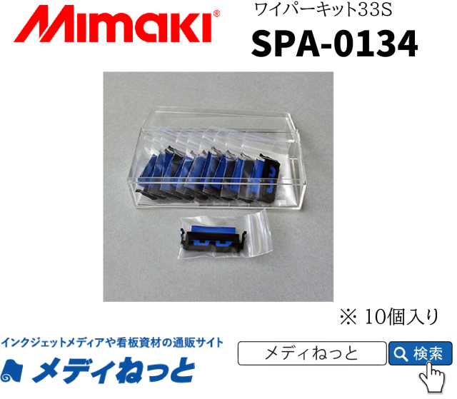 みくり様専用 1206050 天板金網ダブルコーキングスライドロック