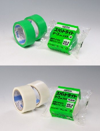 【30巻セット】セキスイ養生テープ(積水化学工業)スパットライトテープNo,733 50mm×50m (緑)