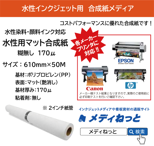 のりのり様確認用 刻ん