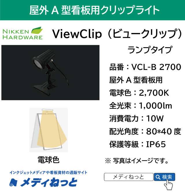 最大68%オフ! LED クリップライト 黒色 glm.co.il 最大68%オフ! LED クリップライト 黒色 glm.co.il