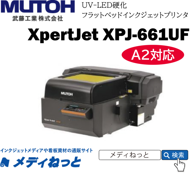 信託 牧原本店ゼッケン用紙インクジェットプリンター用 A5 1000枚 051133