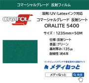 ⭐️反射シート専用のオーダー受付です⭐️ ファスナー＋反射シートビブス無地(プリントなし)のネット通販