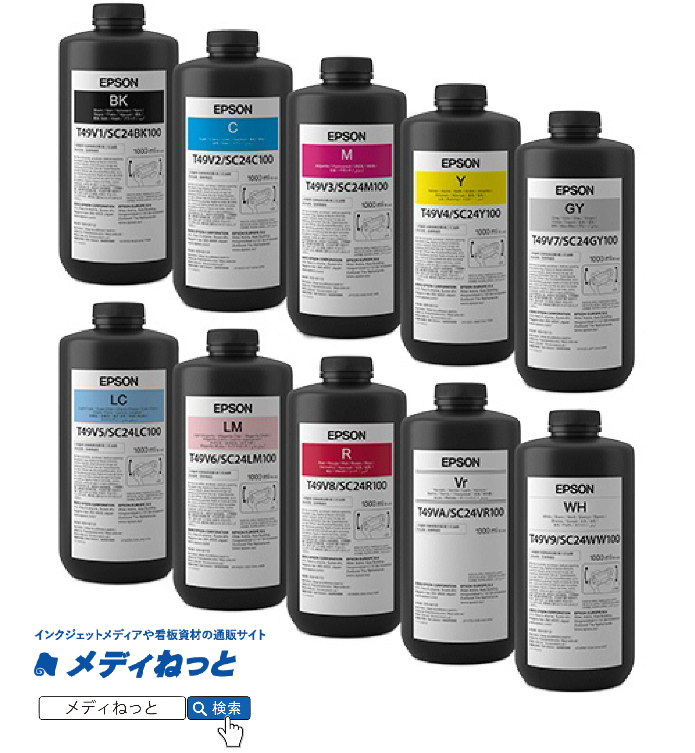 EPSONインクボトル　SC24BK100　BK（ブラック）　1000ml