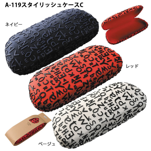 ラバー使いがオシャレな眼鏡ケース（メガネケース）　A-119スタイリッシュケースC