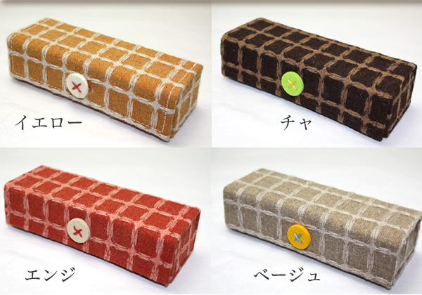 ほっこりかわいい雰囲気。おへそボタンがアクセントのメガネケース（眼鏡ケース）　D-159　「ホールディングケース ブリック」