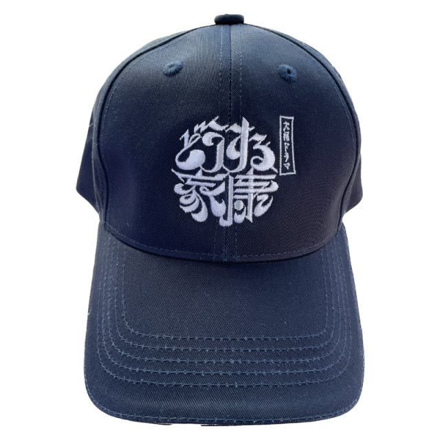 大河ドラマ「どうする家康」ロゴ入りの帽子「E-136キャップ」