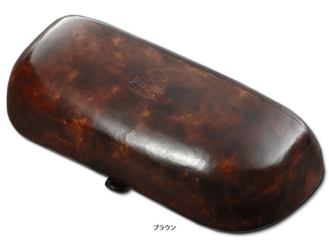 ペローニ伝統の形を継承した正統派スタイルの本革メガネケース（眼鏡ケース）