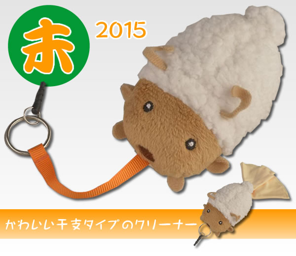 BABYMILOスマホクリーナー6個セット BABYMILOスマホクリーナー6個セット BABY MILO STORE | bape.com
