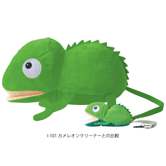 ビッグサイズのアニマルクリーナー I-122 アニマルクリーナー30cm