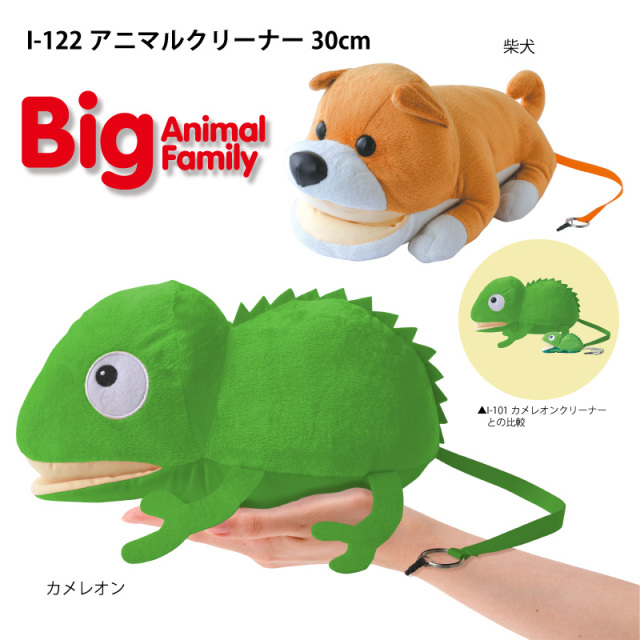 ハンドメイド 柴犬ちゃん ハンカチ スマホクリーナー 楽天市場】スマホ