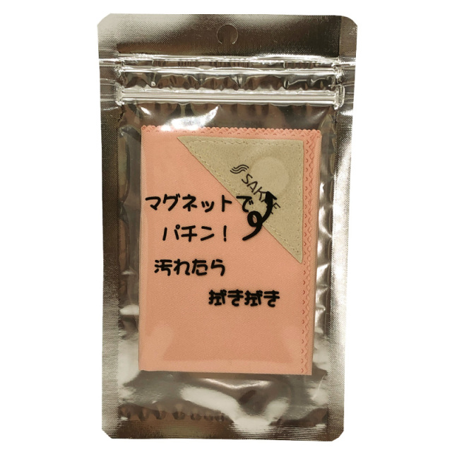 9999 メガネ ケース•メガネ拭き メール便可】汚れがみるみる落ちる！超極細繊維のテイジン製メガネ拭き