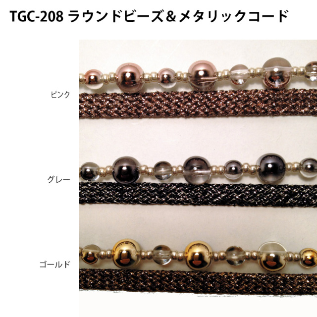 T.G.C. 眼鏡ピンクゴールドトーン オーバル型ケース付T.G.C.老眼鏡