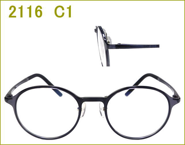 2116  C1　ブラック／ブラック　度付きレンズ付き眼鏡セット　激安通販メガネ価格