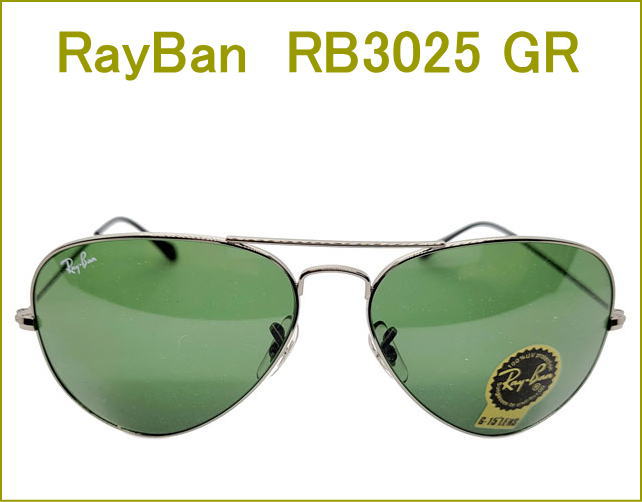 No.2631メガネ Ray-Ban【度数入り込み価格】 （No.2631メガネ Ray-Ban  