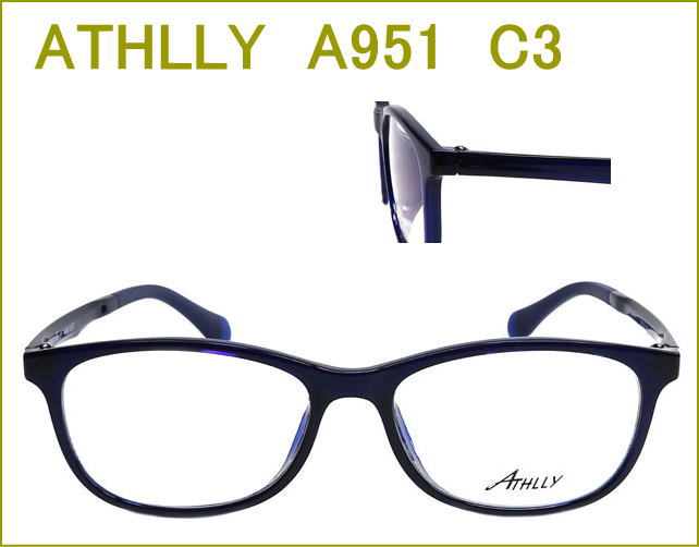 メガネの激安通販　ATHLLY SPORTS  度付きレンズ付き眼鏡セット