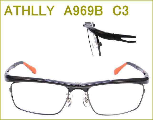 メガネの激安通販　ATHLLY SPORTS  度付きレンズ付き眼鏡セット