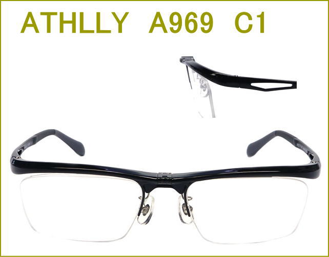 メガネの激安通販　ATHLLY SPORTS  度付きレンズ付き眼鏡セット