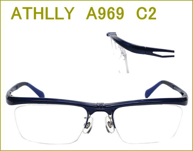 メガネの激安通販　ATHLLY SPORTS  度付きレンズ付き眼鏡セット