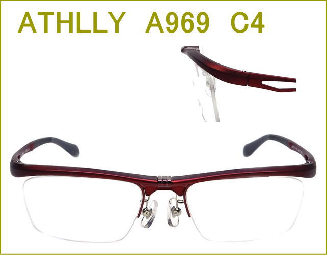 メガネの激安通販　ATHLLY SPORTS  度付きレンズ付き眼鏡セット