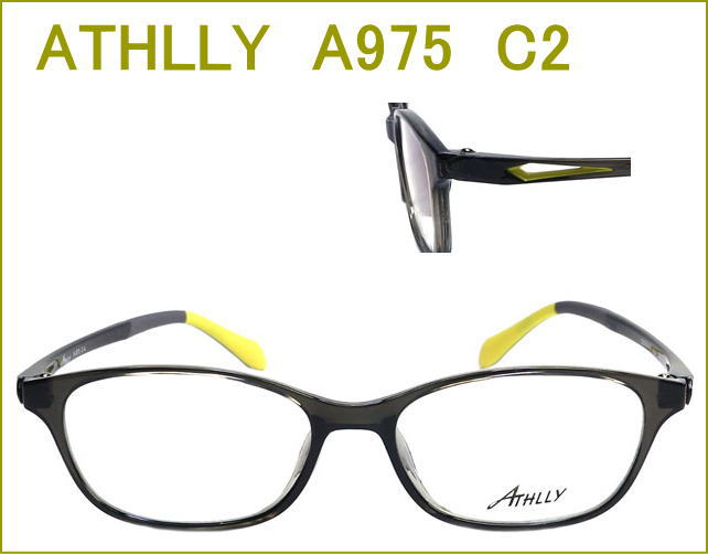 メガネの激安通販　ATHLLY SPORTS  度付きレンズ付き眼鏡セット