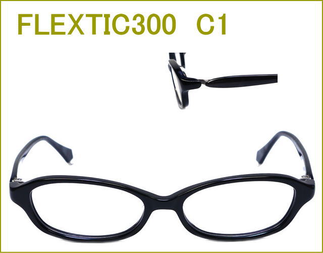 メガネ通販センターの1980円眼鏡セット,度付きメガネレンズが付いて格安価格